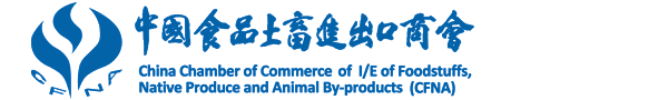 關(guān)于中日聯(lián)合舉辦農(nóng)殘檢測(cè)技能驗(yàn)證、微生物檢測(cè)技能考核活動(dòng)的通知
