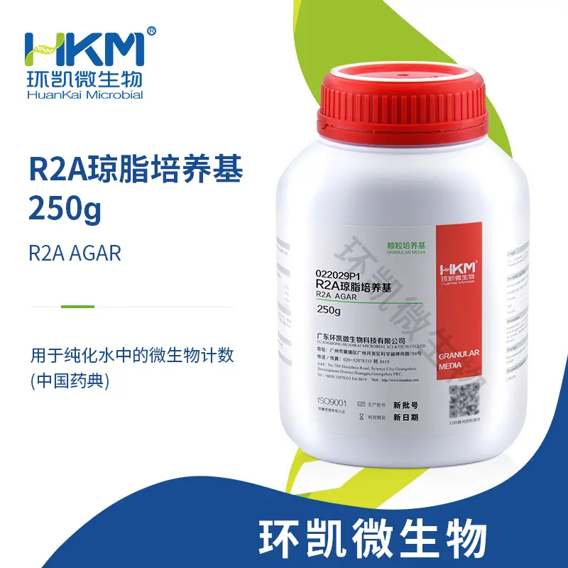 022029P1 R2A瓊脂(顆粒型) 250g/瓶