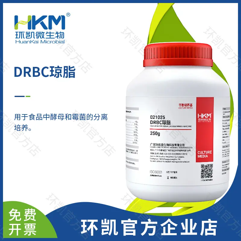 021025 DRBC瓊脂 250g/瓶